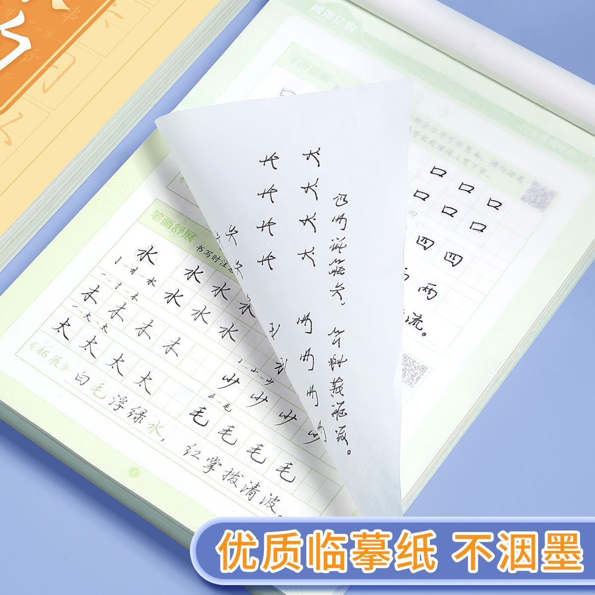 ตัวอักษรการเรียนรู้ภาษาจีน Cop - Chinese Calligraphy Practice Book บทวิจารณ์และราคา