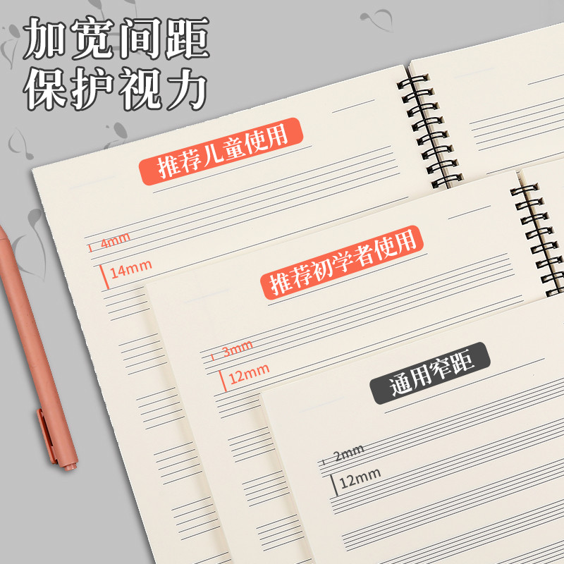 สมุดโน้ตเพลงแบบสันเกลียว กระดา - Blank Sheet Music Notebook บทวิจารณ์และราคา