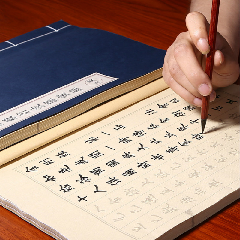 แปรงปากกา Copybooks ตัวอักษรจี - Chinese Calligraphy Practice Book บทวิจารณ์และราคา