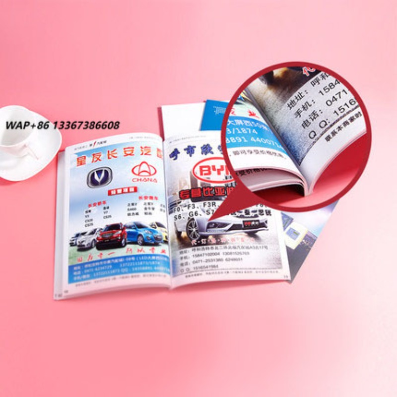 บริการพิมพ์งานออกแบบกราฟิกตามส - Magazines บทวิจารณ์และราคา