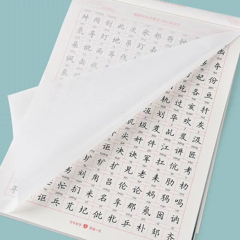 ปากกาแข็งคัดลายมือตัวอักษรเขีย - Chinese Calligraphy Practice Book บทวิจารณ์และราคา