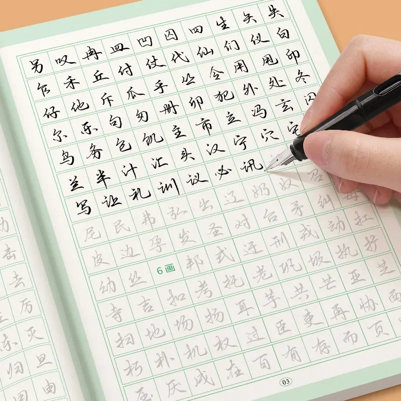 Running Script Copybooks ความร - Chinese Calligraphy Practice Book บทวิจารณ์และราคา