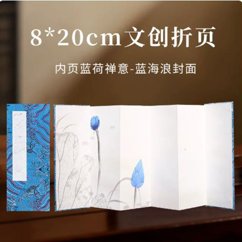 อัลบั้มกระดาษซวนแบบพับได้ ขนาด - Chinese Calligraphy Practice Book บทวิจารณ์และราคา