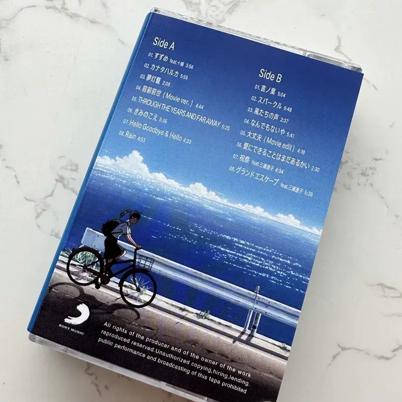 เทปเพลงประกอบภาพยนตร์อนิเมะ มา - Movies บทวิจารณ์และราคา