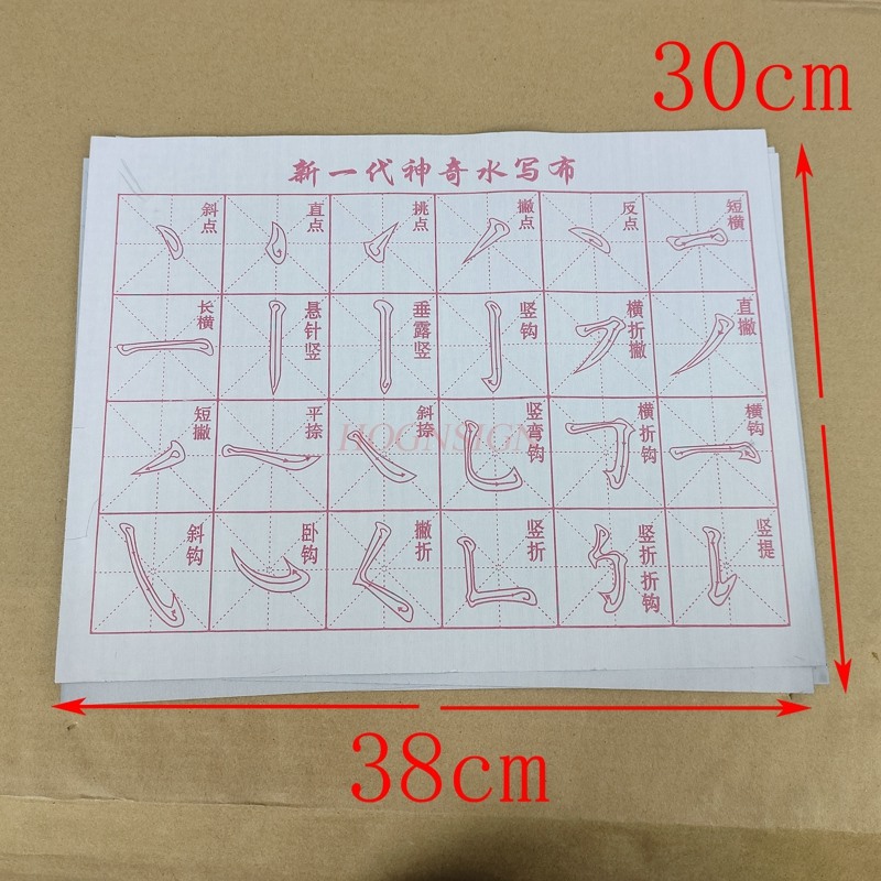 การประดิษฐ์ตัวอักษรสมุดบันทึกก - Chinese Calligraphy Practice Book บทวิจารณ์และราคา