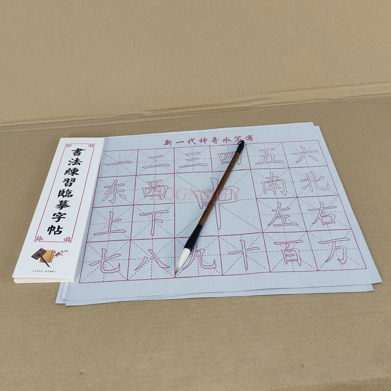 การประดิษฐ์ตัวอักษรสมุดบันทึกก - Chinese Calligraphy Practice Book บทวิจารณ์และราคา