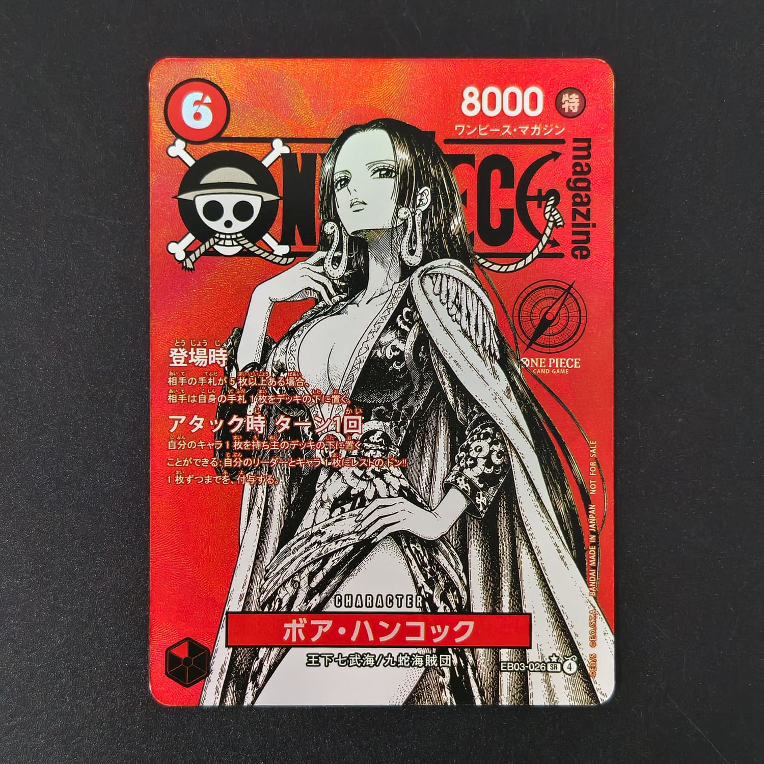 การ์ดของเล่นสะสมจากเกมวันพีซ ซ - Magazines บทวิจารณ์และราคา
