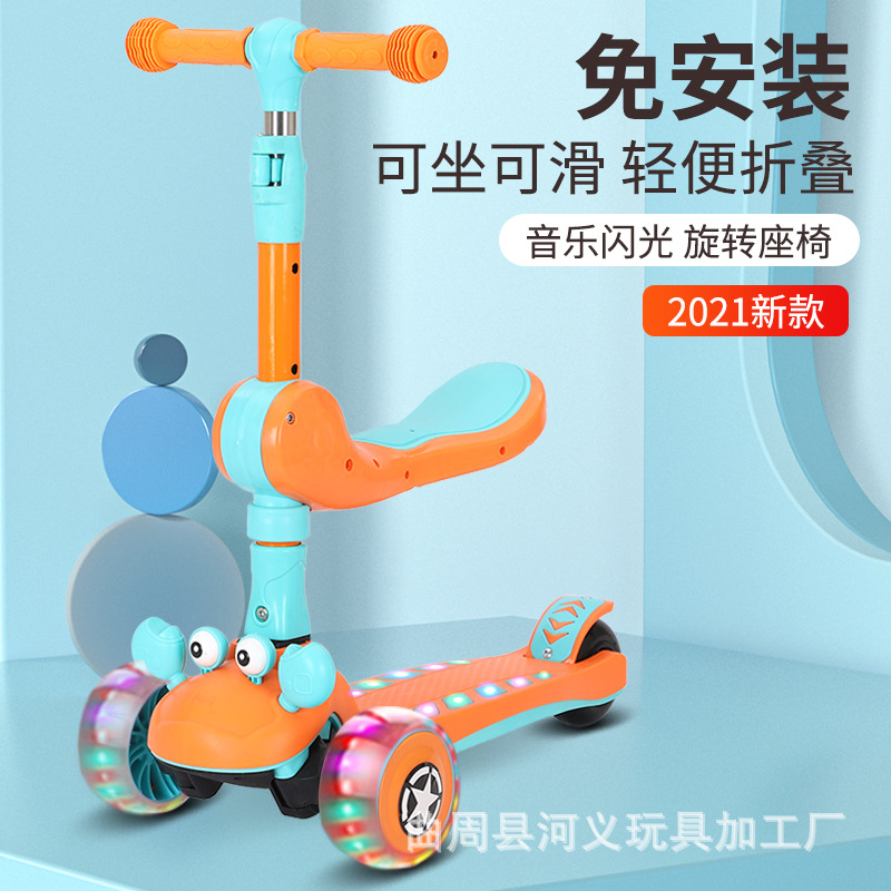 สกู๊ตเตอร์เด็กแบบมีที่นั่ง ไฟก - Music บทวิจารณ์และราคา