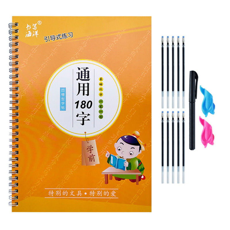 สมุดคัดลายมือสำหรับเด็ก ฝึกเขี - Chinese Calligraphy Practice Book บทวิจารณ์และราคา